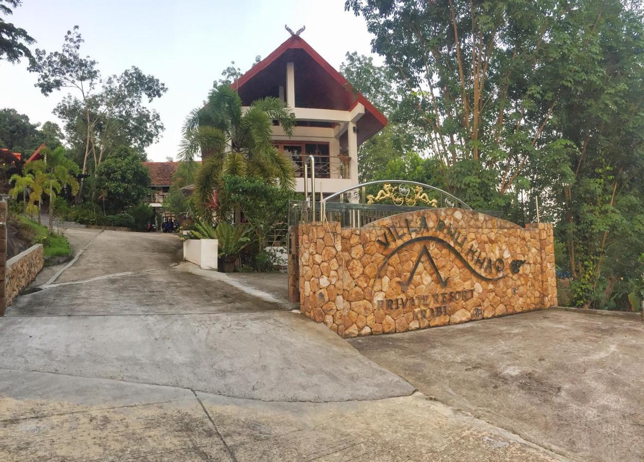 Krabi Villa Phu Khao Private Resort 클롱 무앙 비치 외부 사진